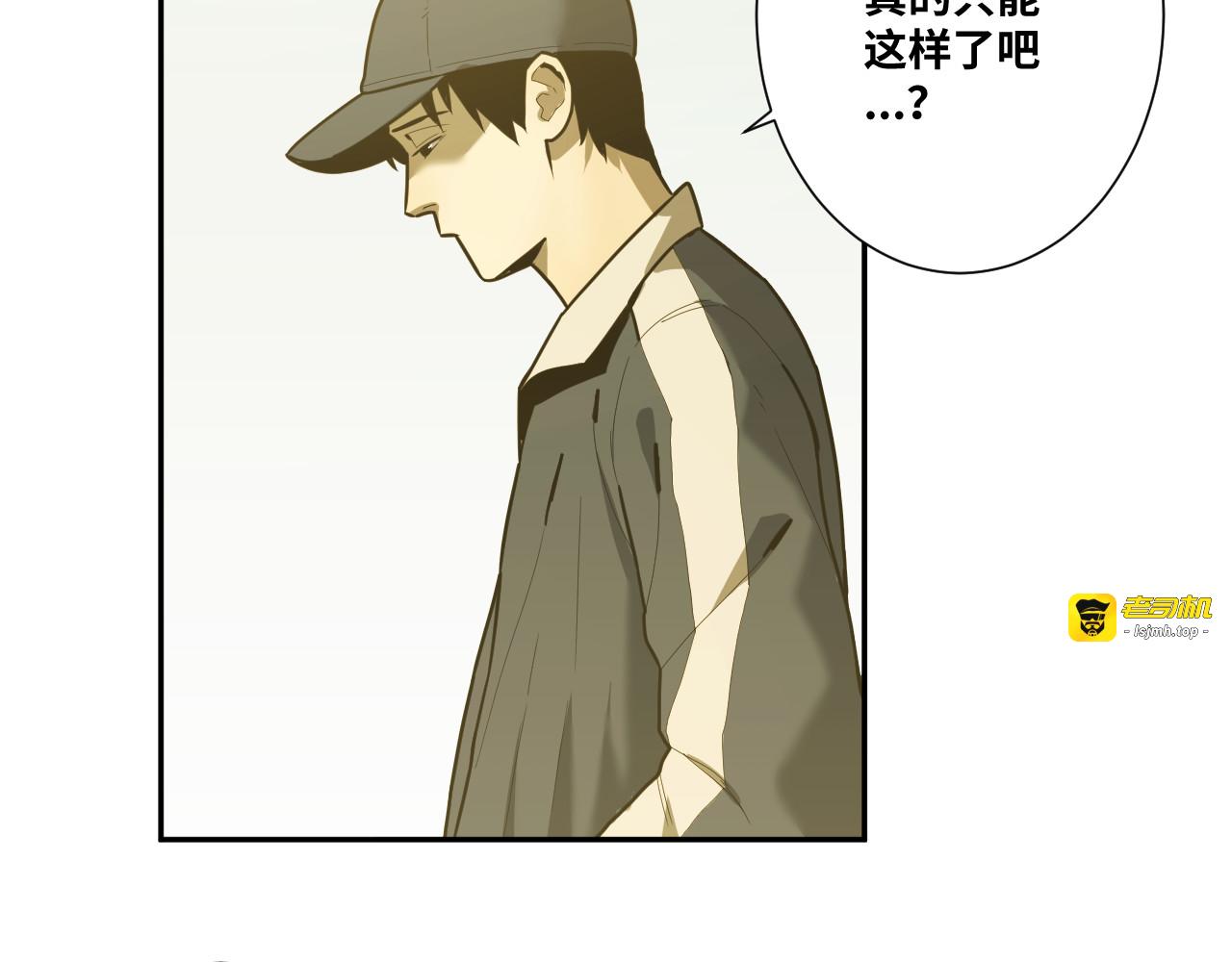 第39话 第六个记忆碎片！ 第 53 页