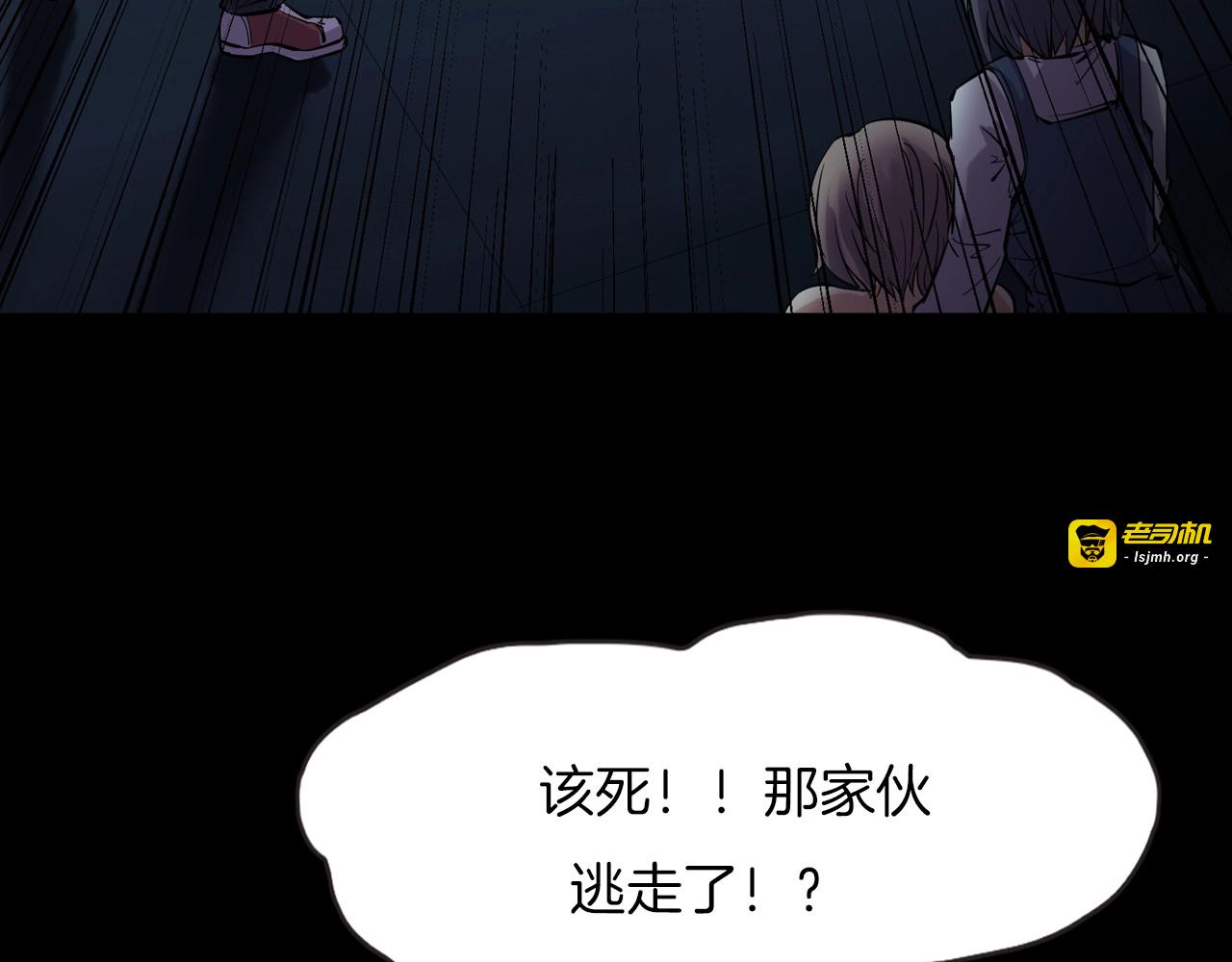 第二季 第24话相片里的女人八 第 7 页