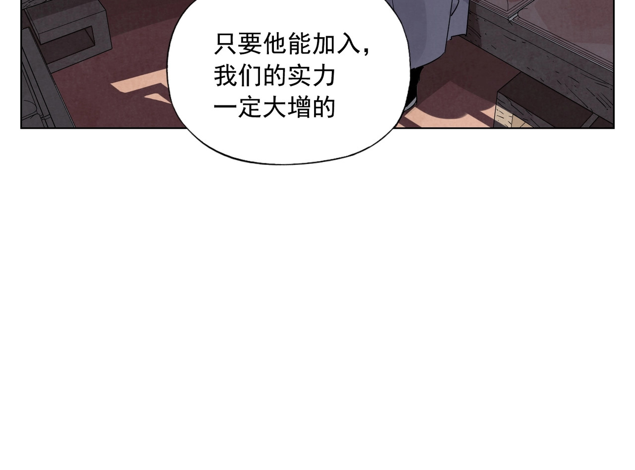 第120话 威慑 第 62 页