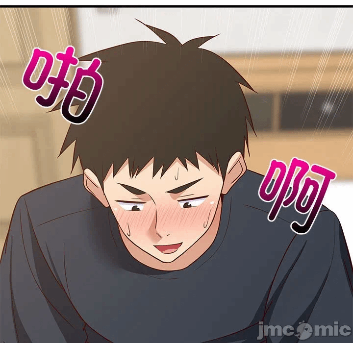 第38话 第 45 页