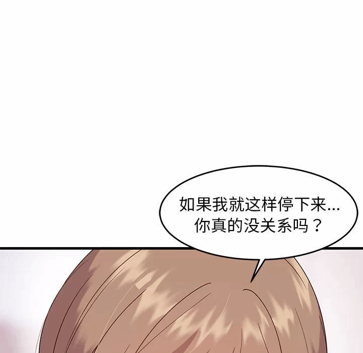第3话 第 174 页