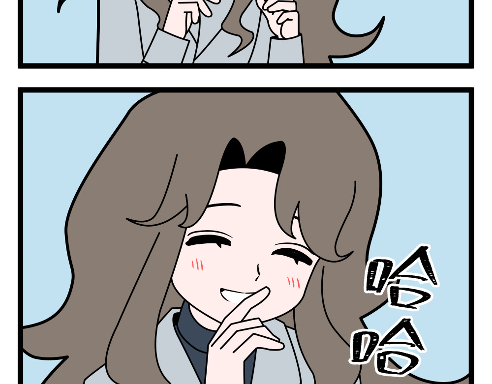 20 自由的新生活 第 18 页