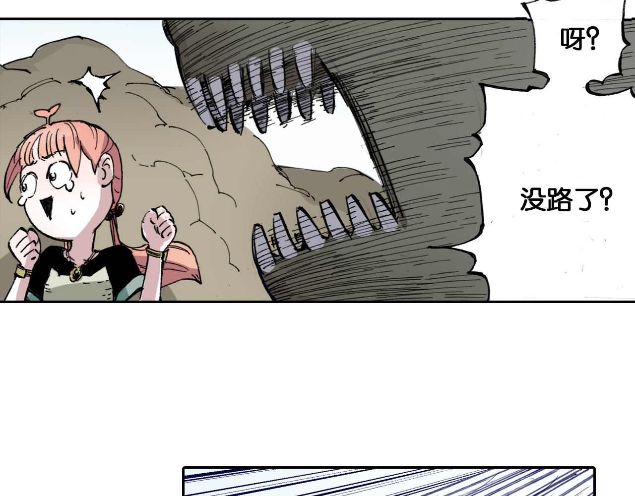 第51话 神迹 第 94 页