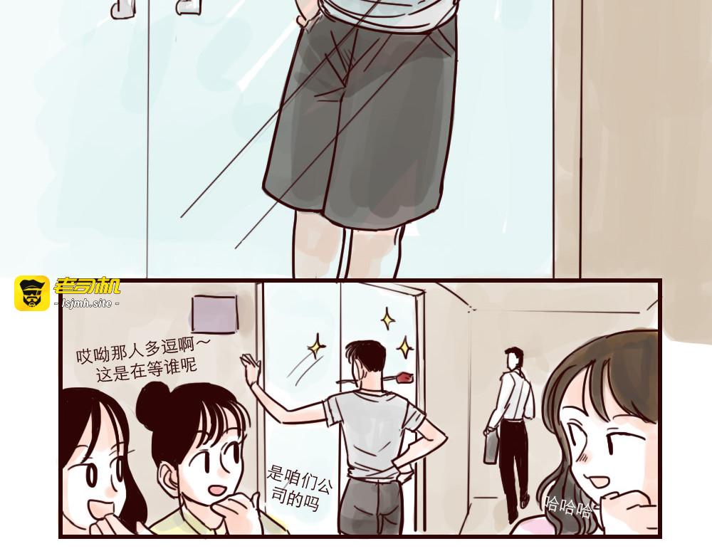 第26话 总裁 第 5 页