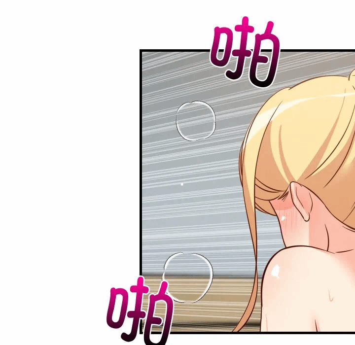 第57话 第 26 页