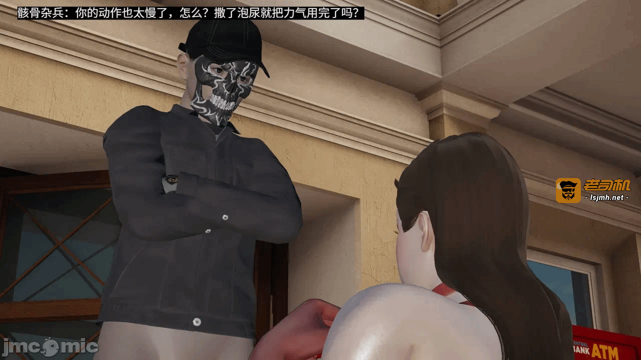 [梅姬斯图斯(Megistus)] 超级熟女英雄联盟 00-08 第一话 - 843