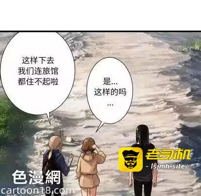 第22话 第 17 页