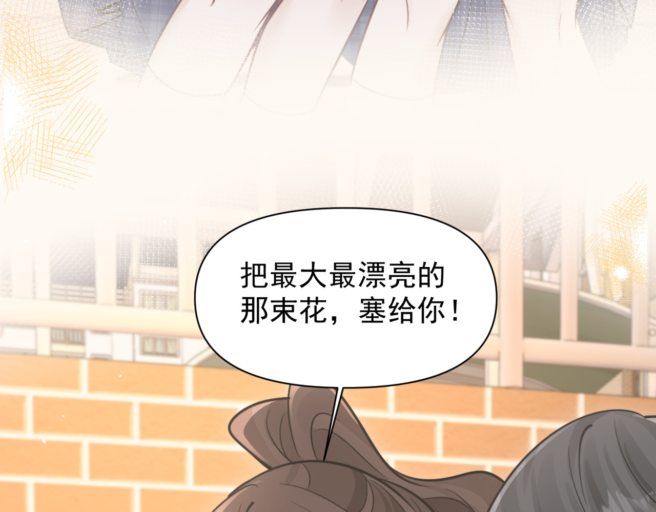 第81话 思嘉住院 第 108 页