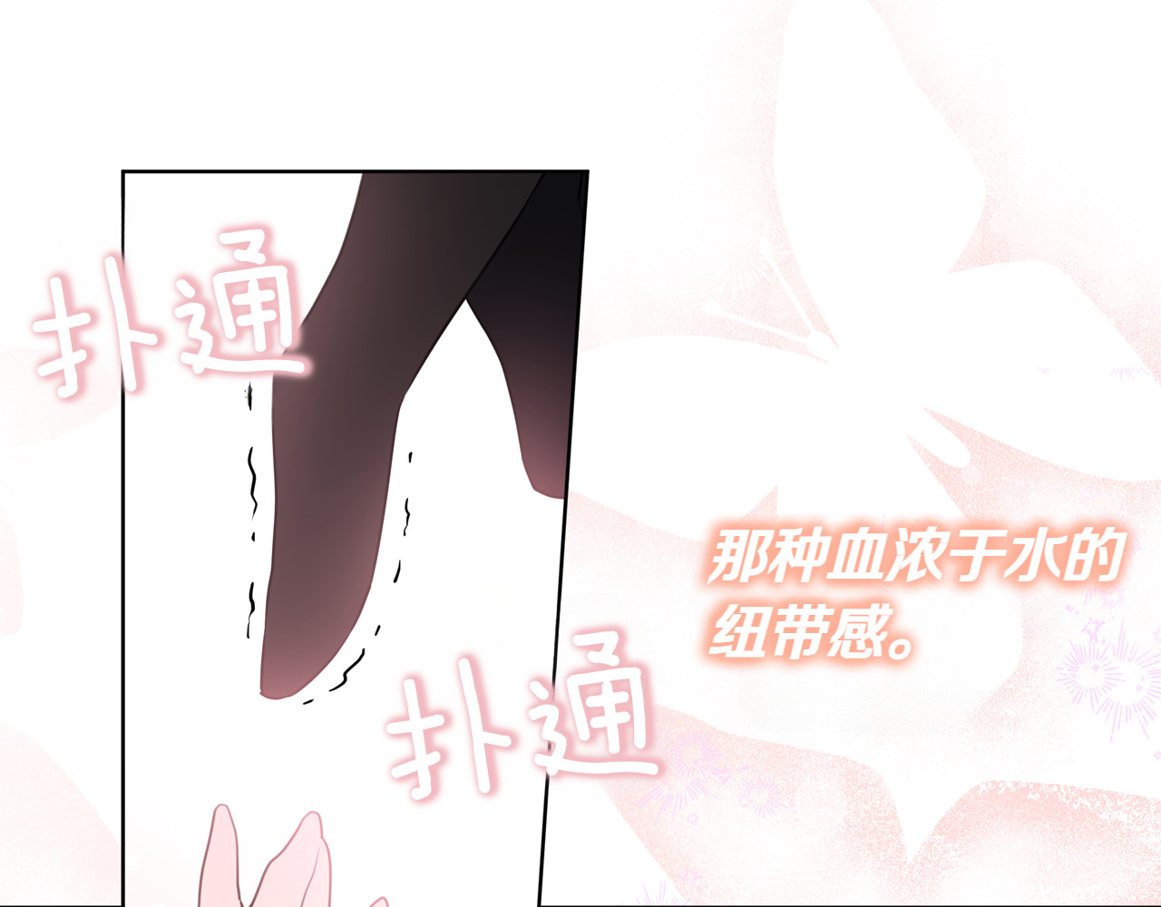 第1话 剑圣带女儿逃跑 第 18 页