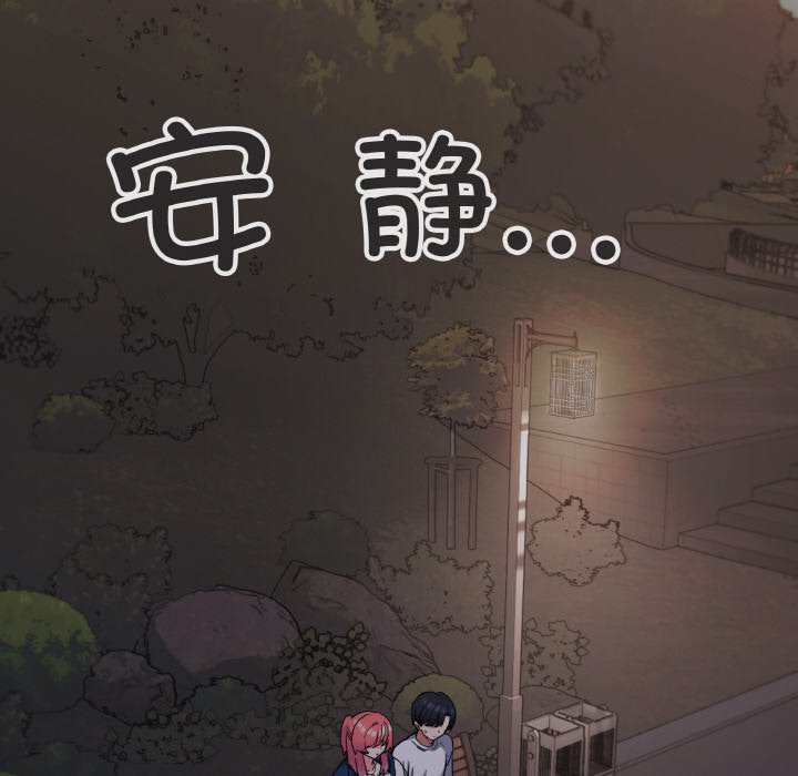 第24话 第 100 页