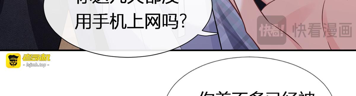 93.500亿的违约金 第 61 页