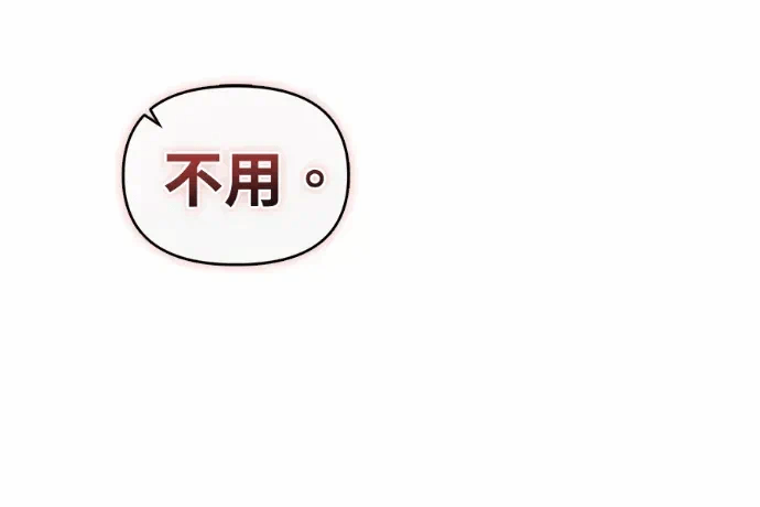 第23话第22话 第 277 页