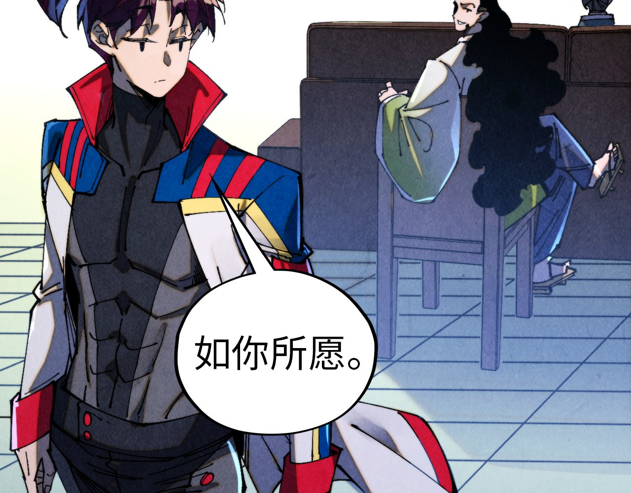 第459话 大日子 第 122 页