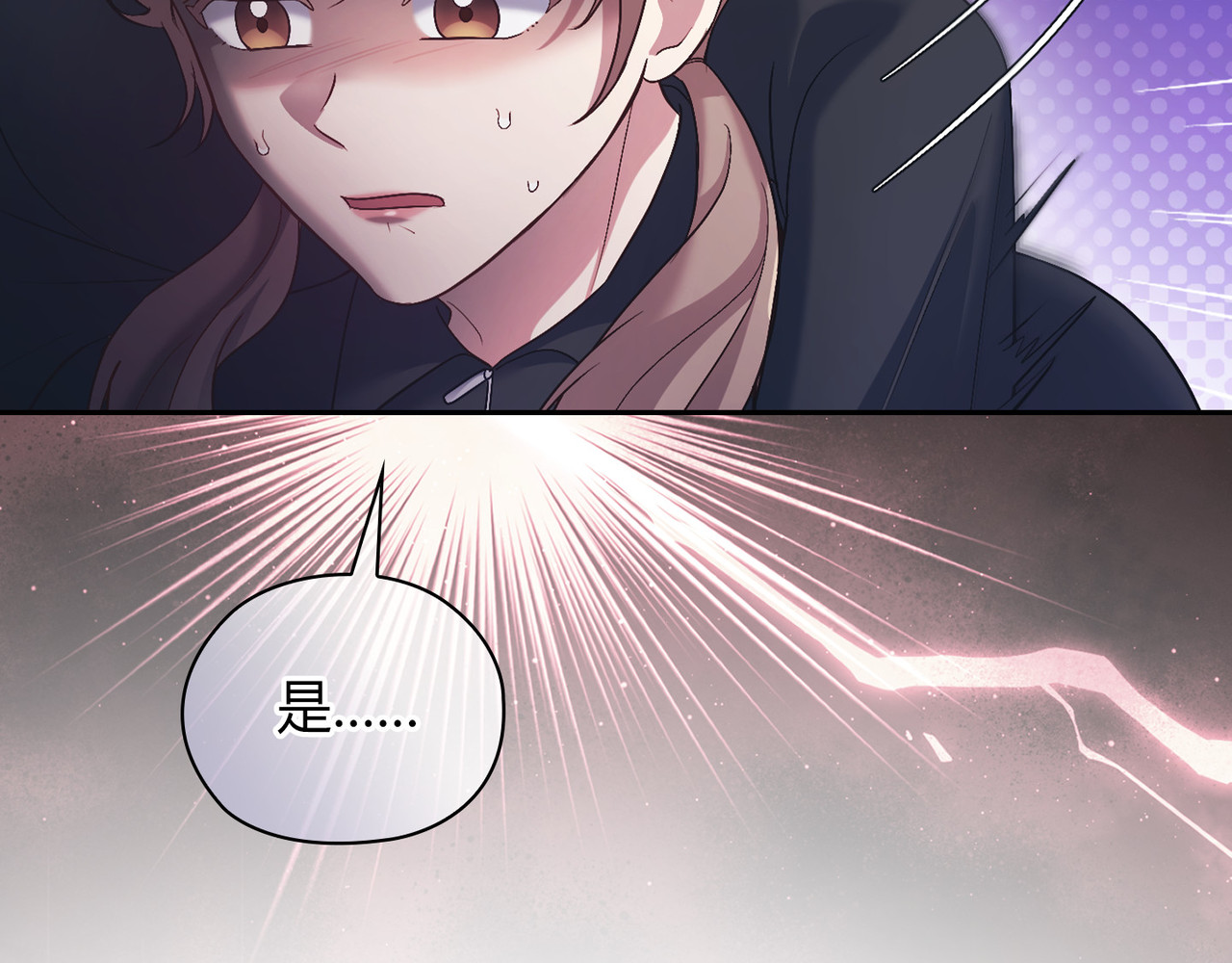 第 52话 第 62 页