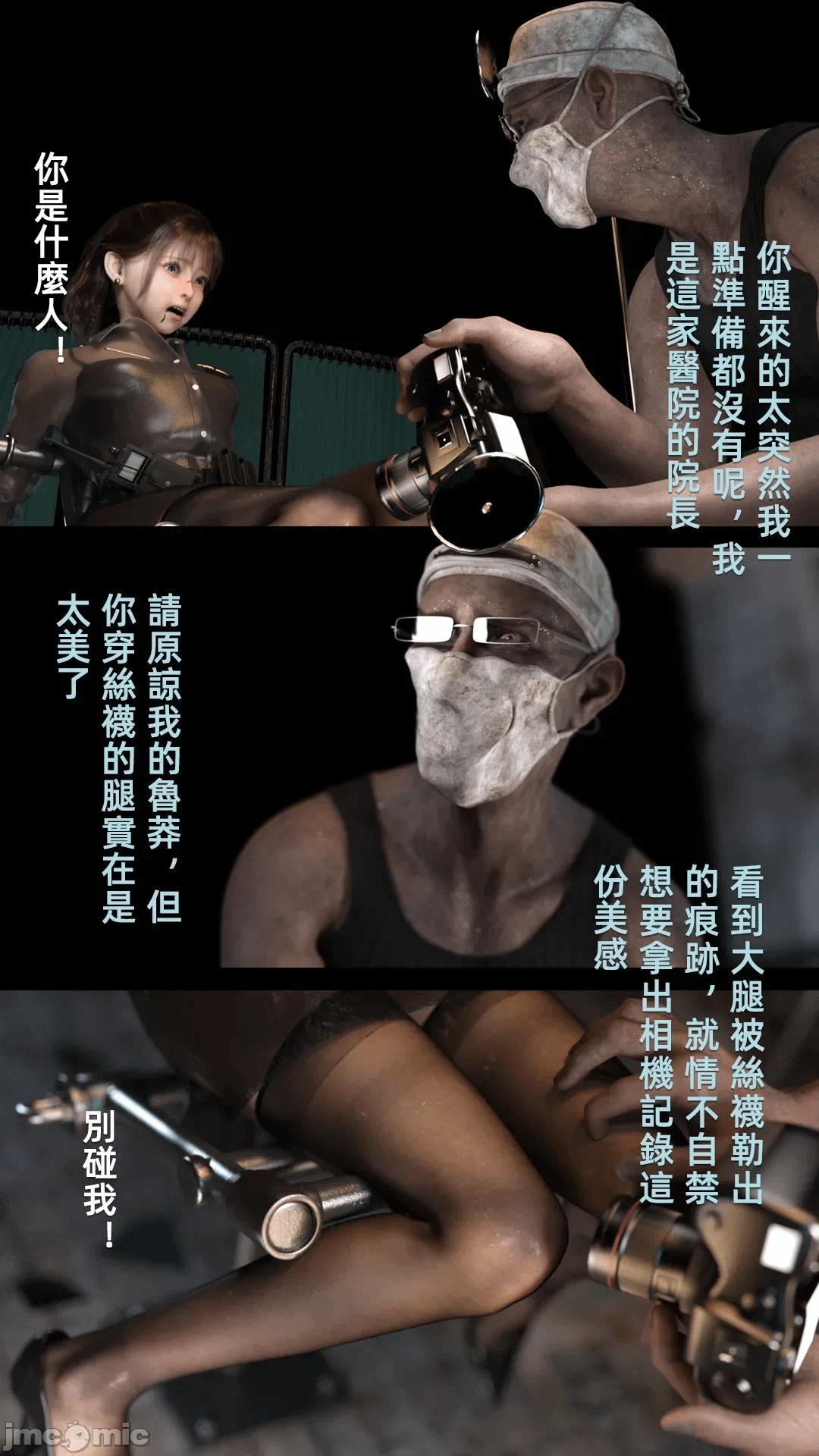 第一话 第 160 页