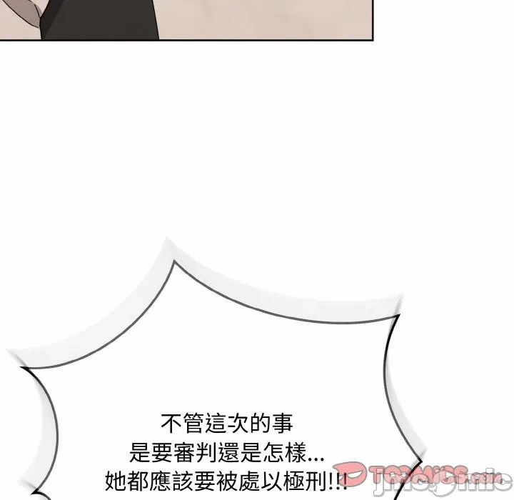 第22话 第 30 页
