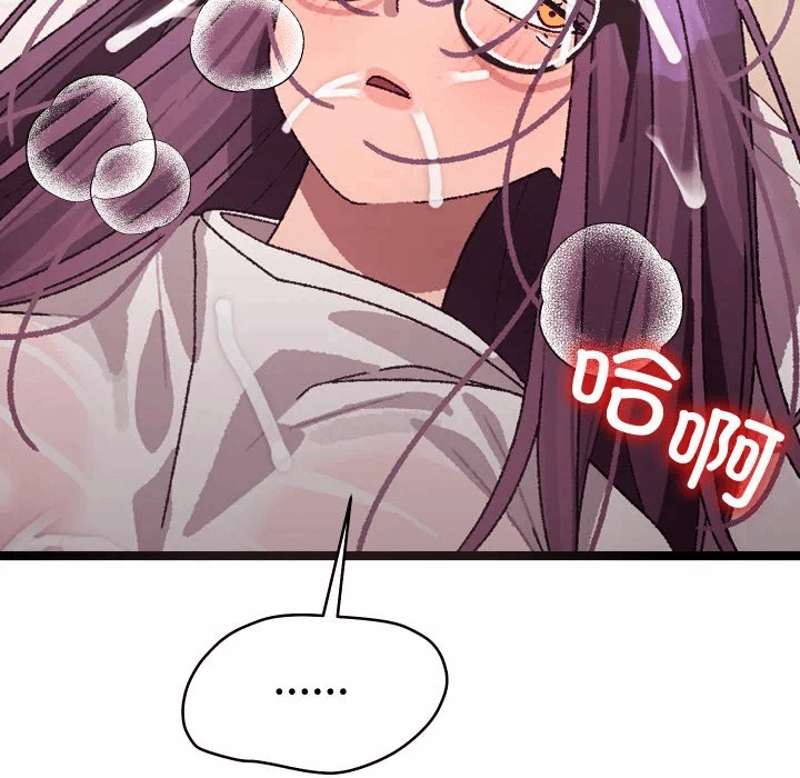 第4话 第 192 页
