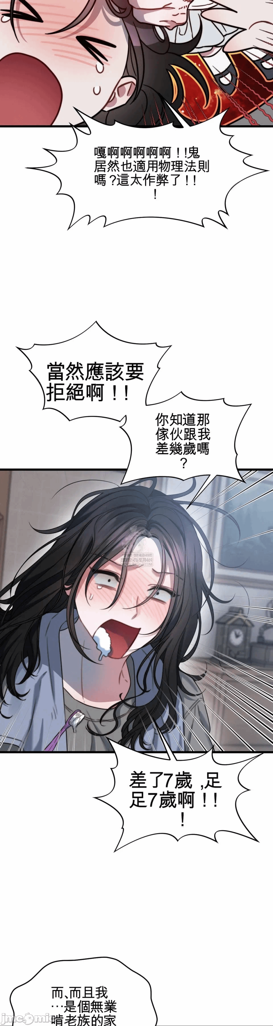 第5话5 第 51 页