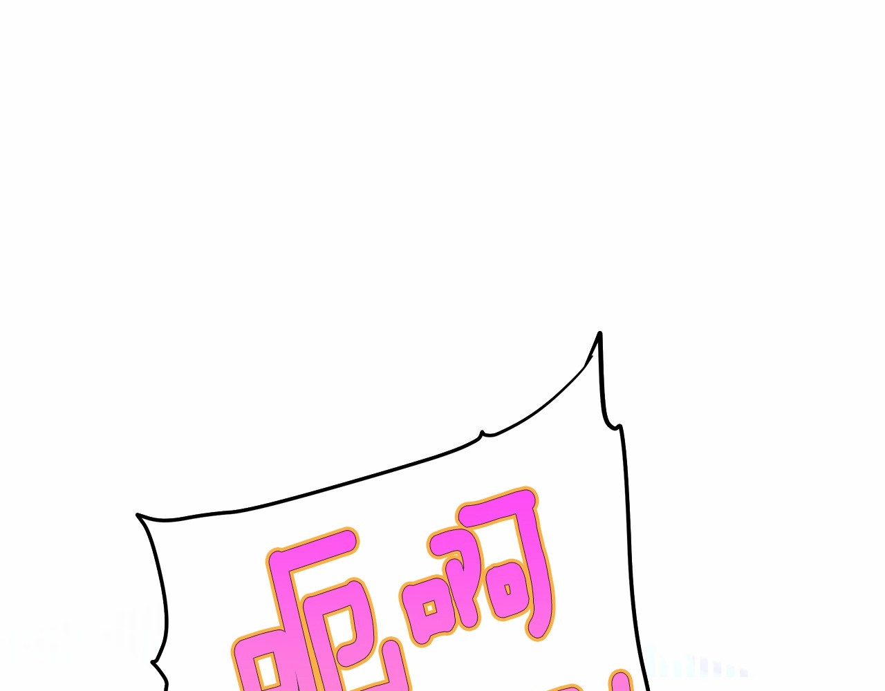 第13话 发誓守护您 第 10 页