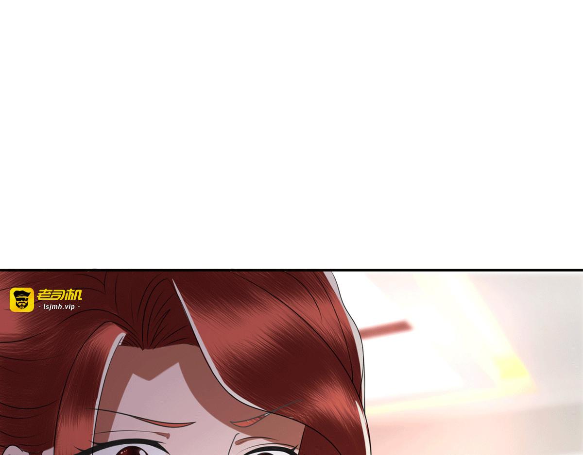 第228话 危机 第 45 页