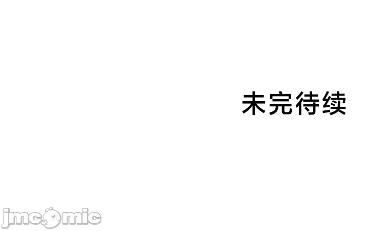 第16话 第 32 页