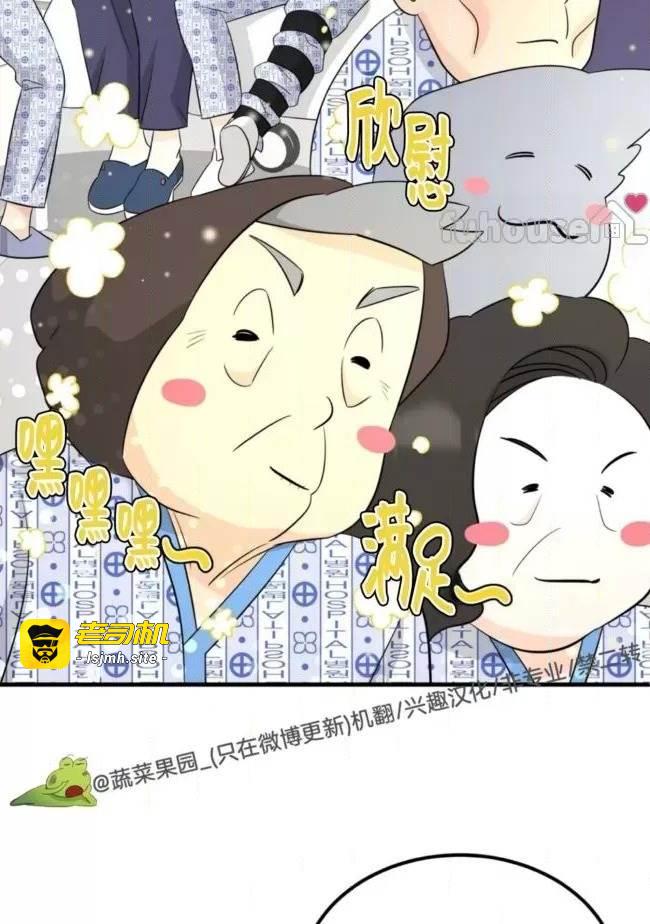 第20话 第 75 页
