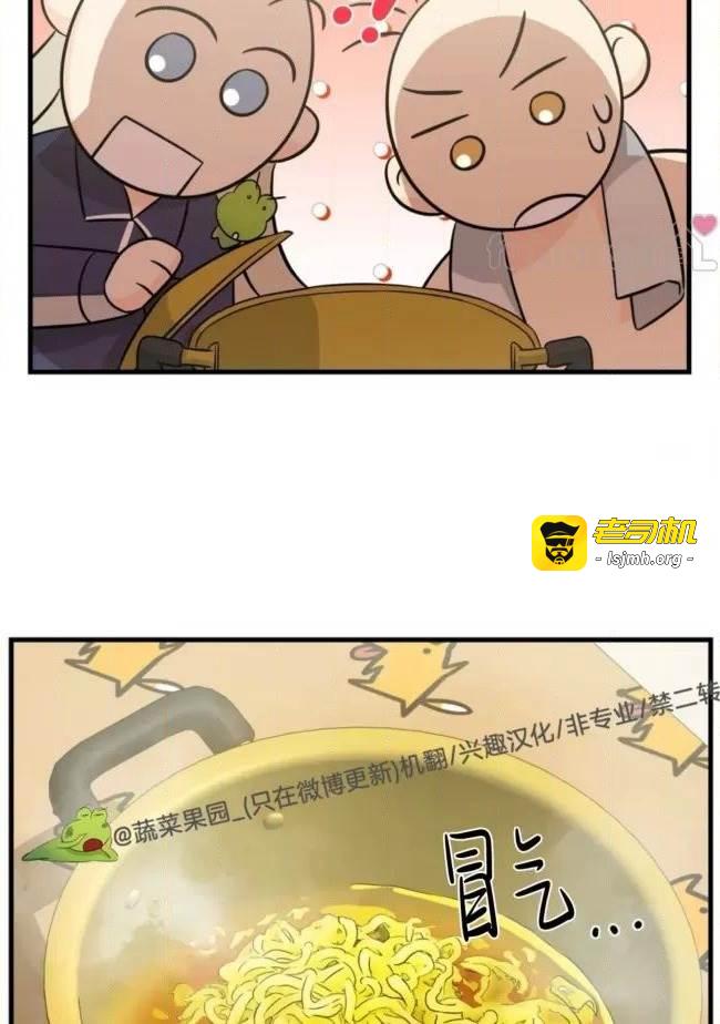第19话 第 63 页