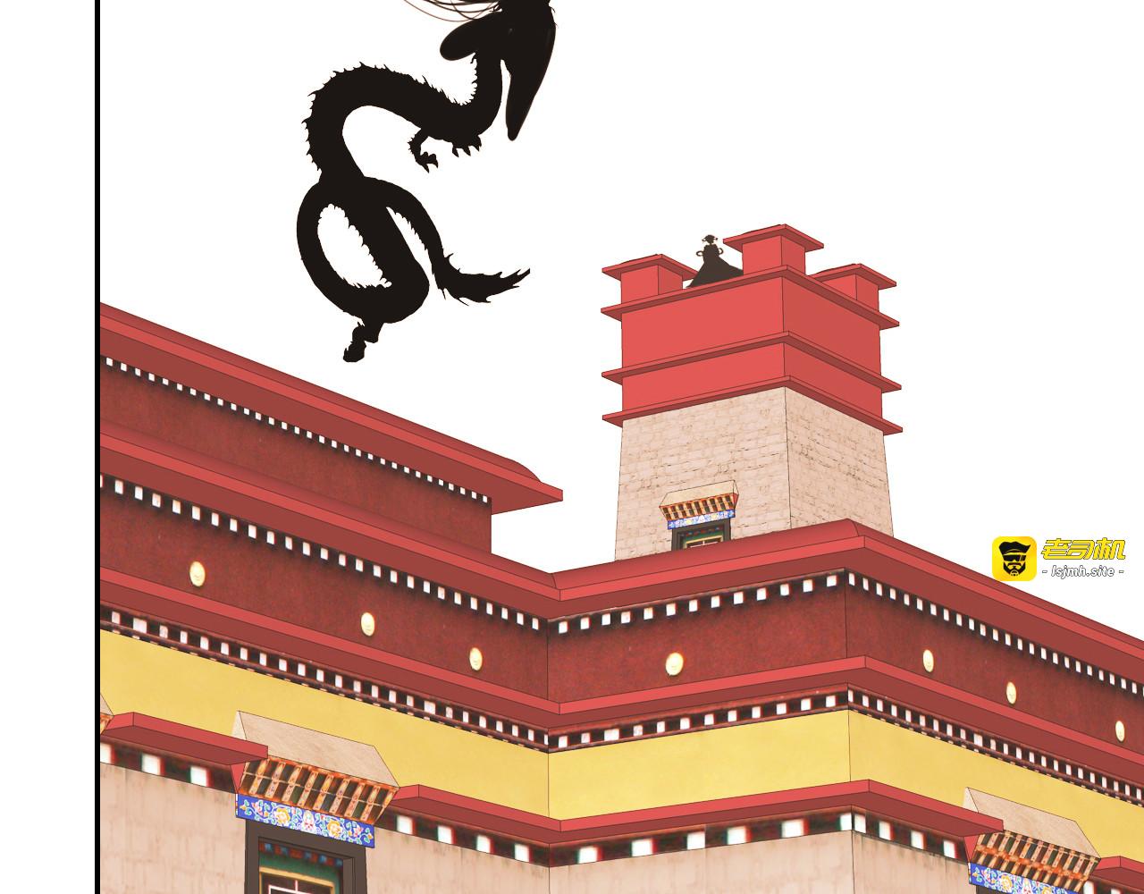 第16话  烛龙现世 第 87 页