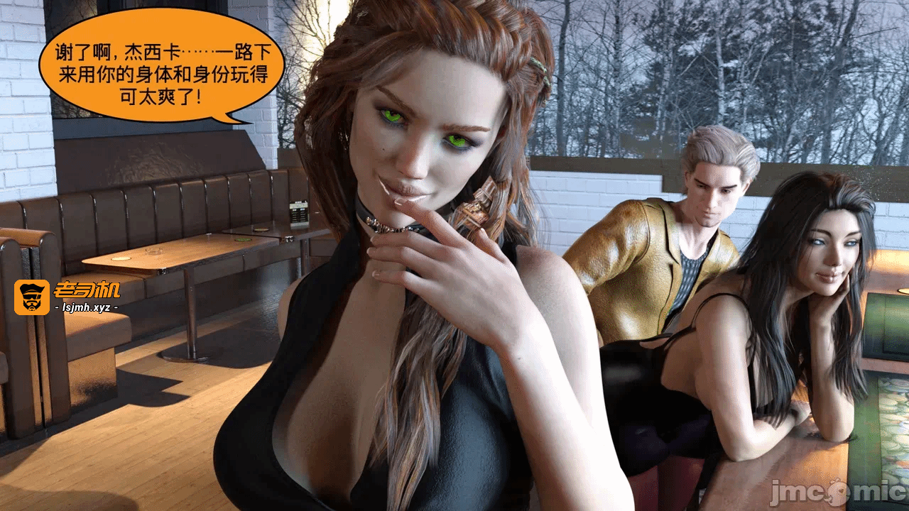 [Nexstat/Nexy Comics] Bar Hopping Part 1 第一话 - 43