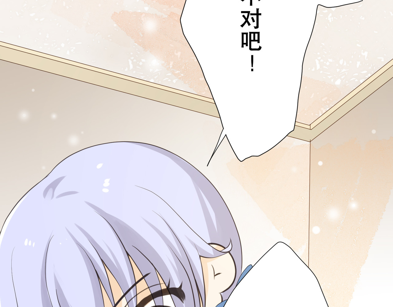 第02话 第 18 页