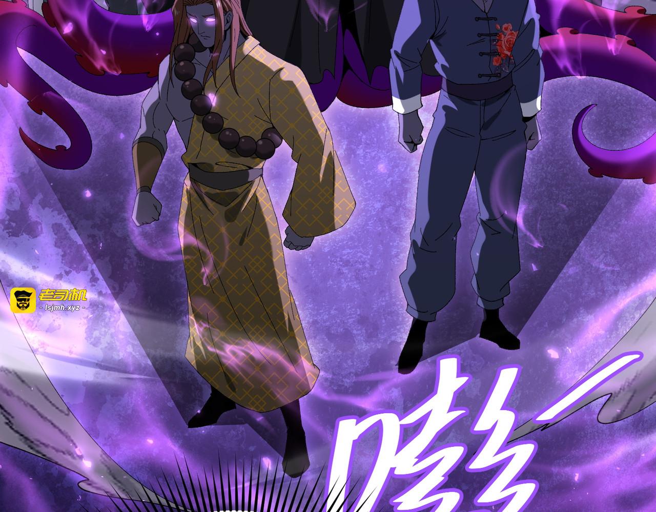第131话 噩梦 第 109 页