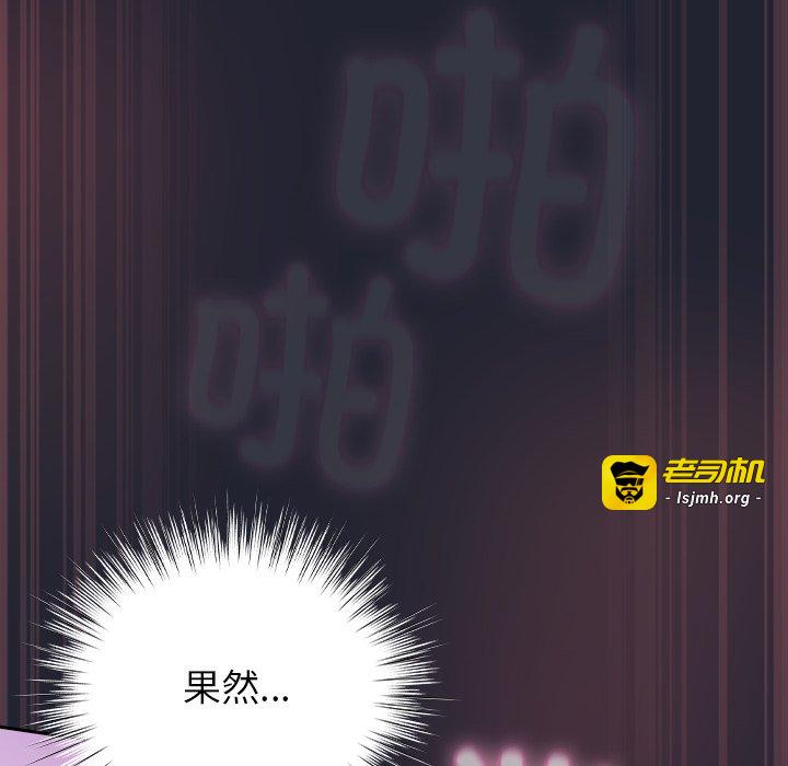 第19话 第 37 页