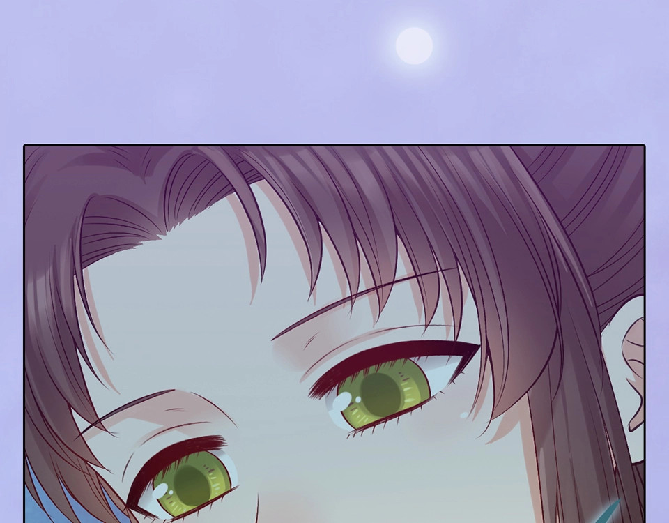 第68话 瞳色的秘密 第 86 页