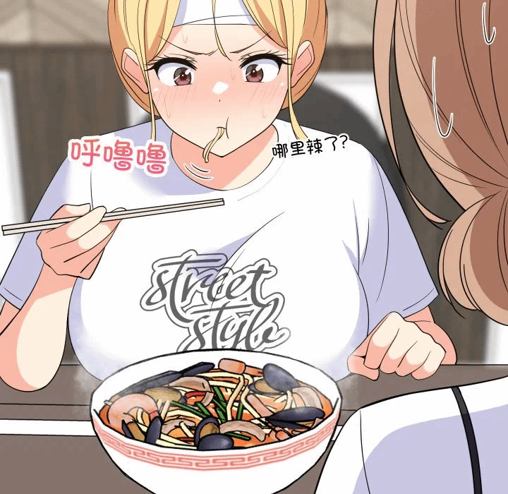 第48话 第 11 页