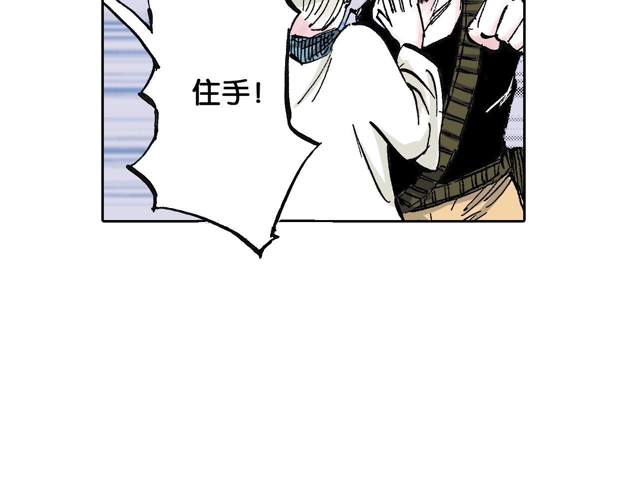第45话 十八狱中队 第 48 页