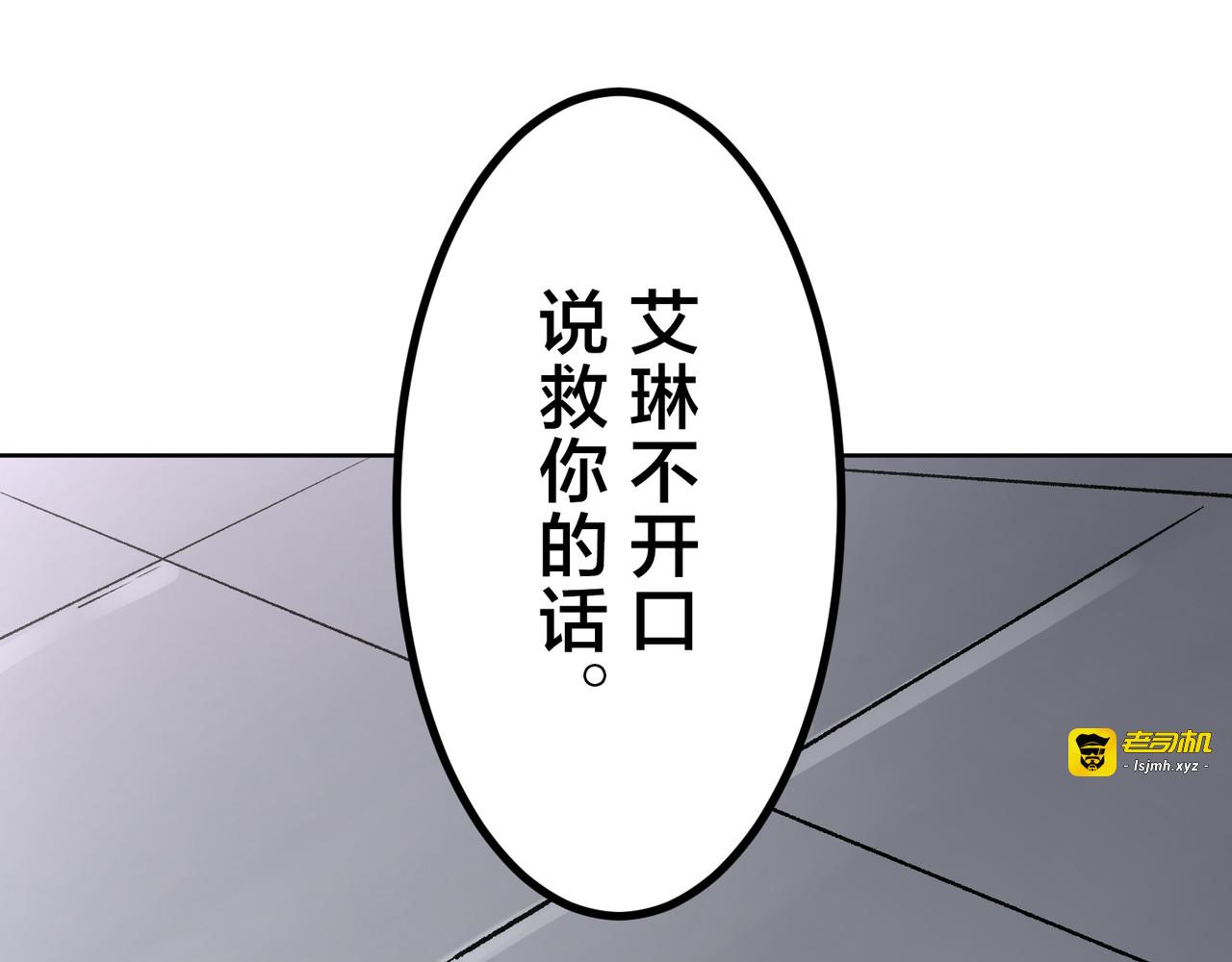 第34话 第 193 页
