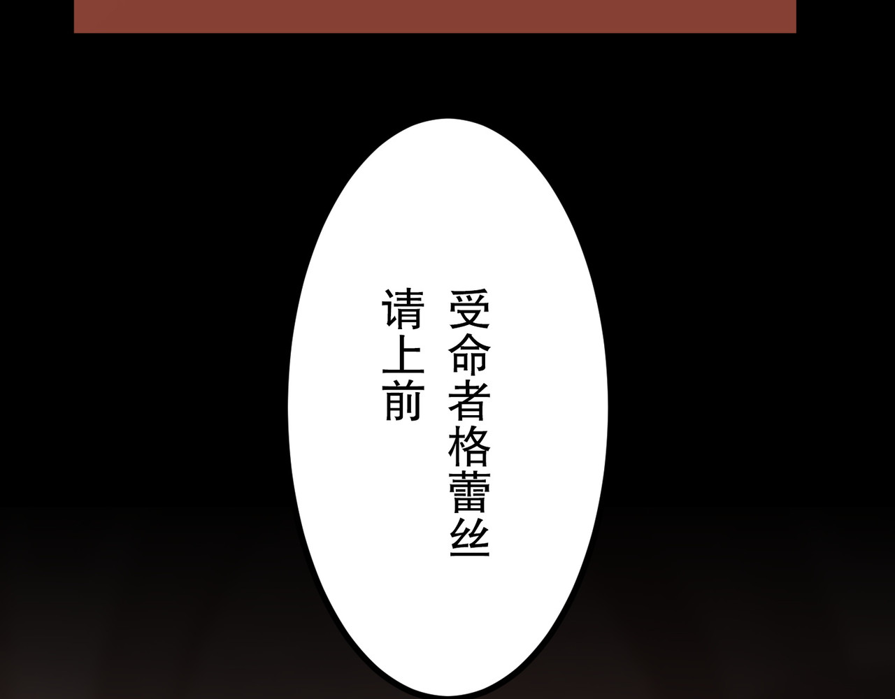 第51话 第 14 页