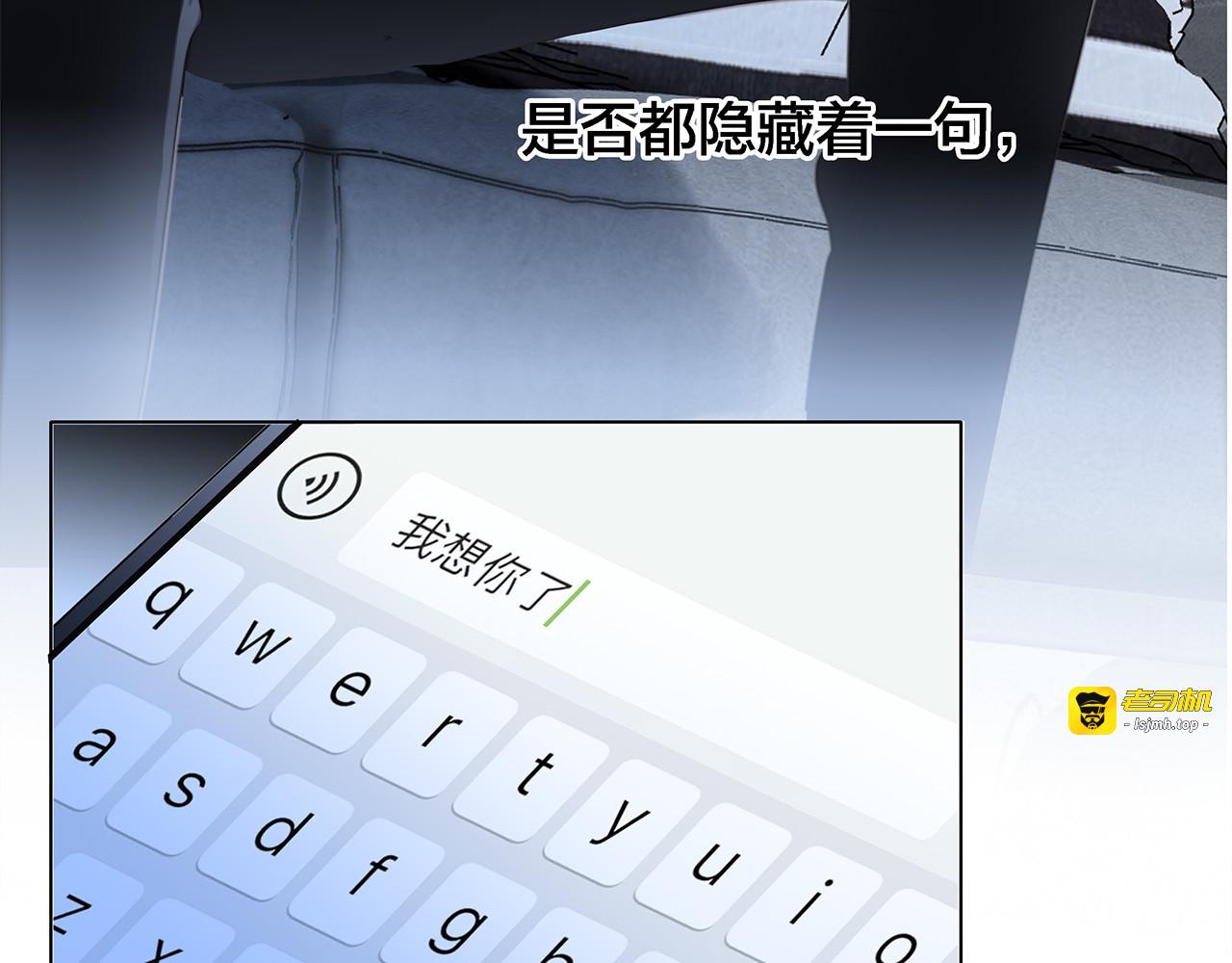 39：无法抗拒的第一个吻 第 41 页