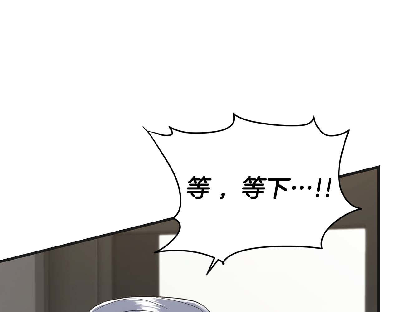 第129话 第 31 页