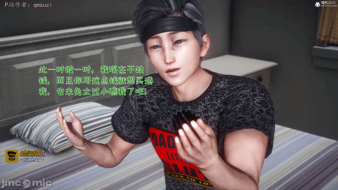 第一话 第 25 页