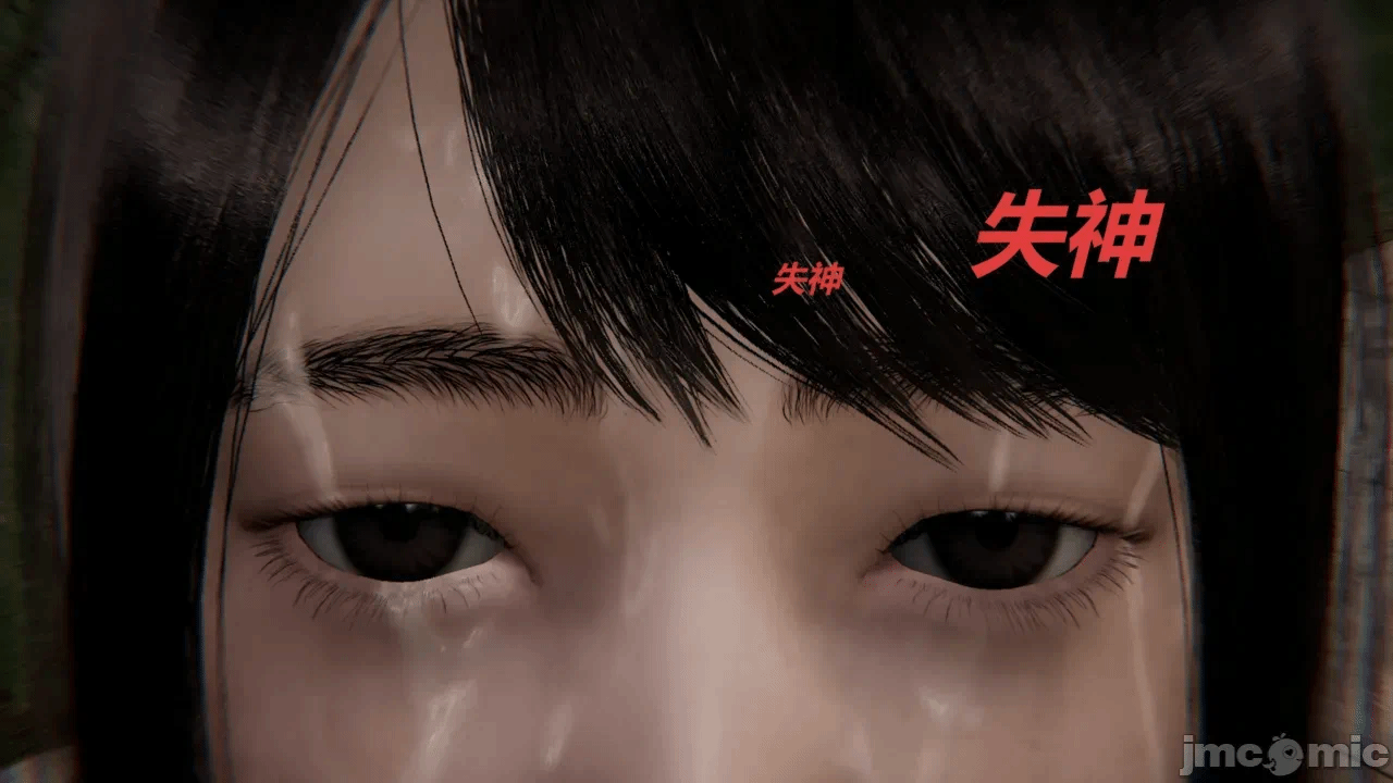 【百与森】驭魂--姐姐篇1-3 第一话 - 74
