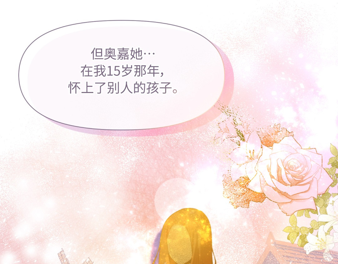 第37话 第 92 页