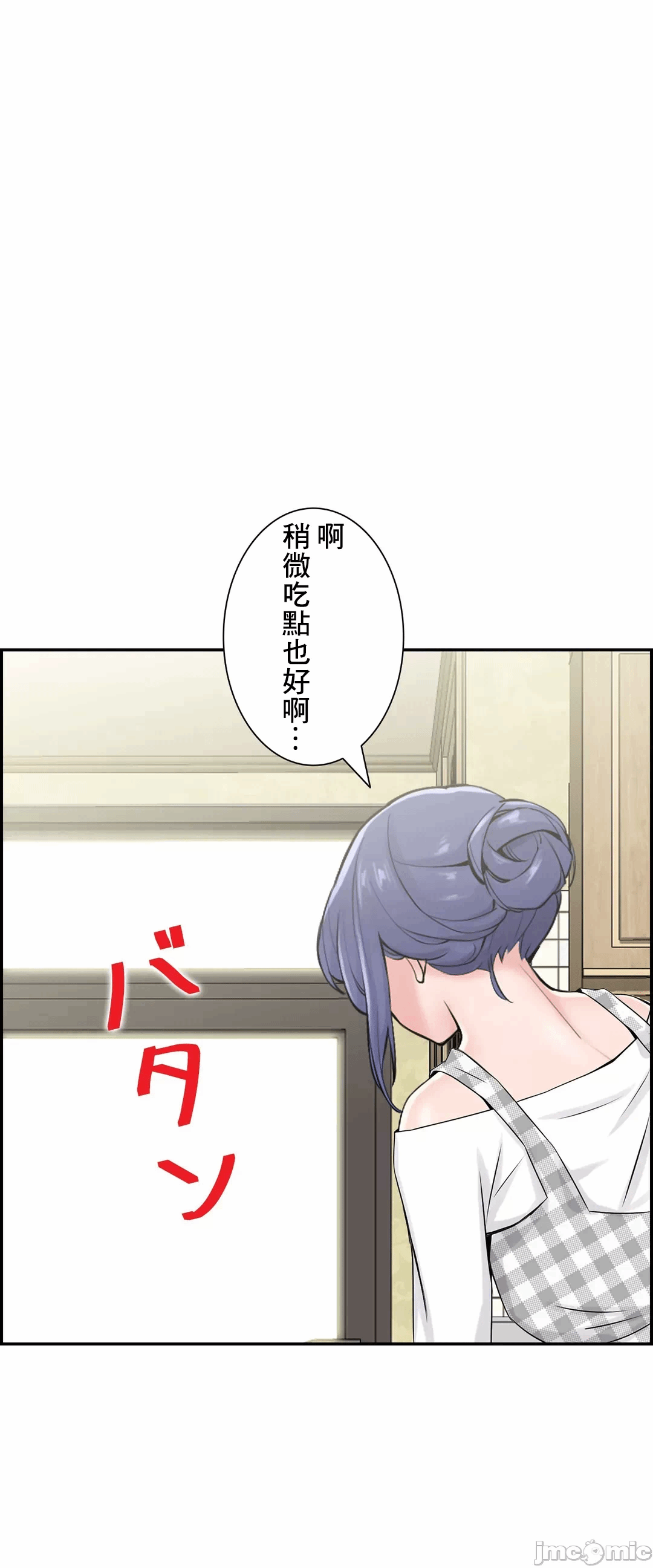 第14话14 第 57 页