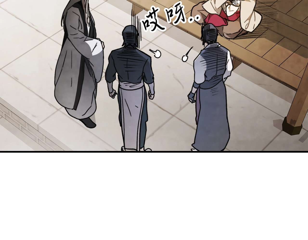 第60话 第 20 页
