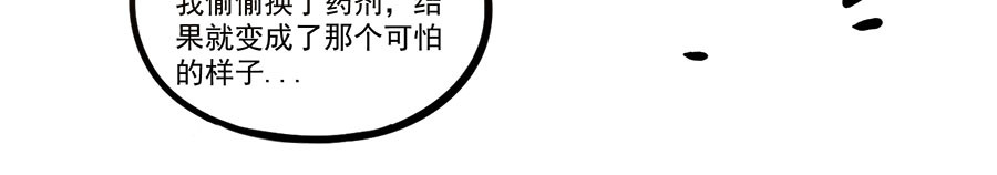 第47话（下） 第 22 页