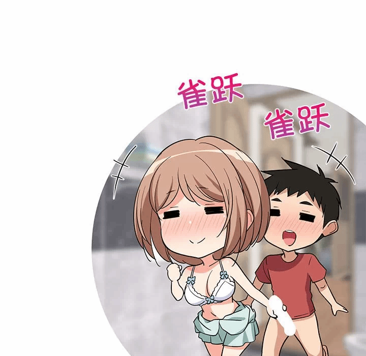 第13话 第 47 页