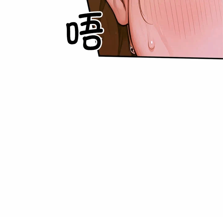 第1话 第 136 页