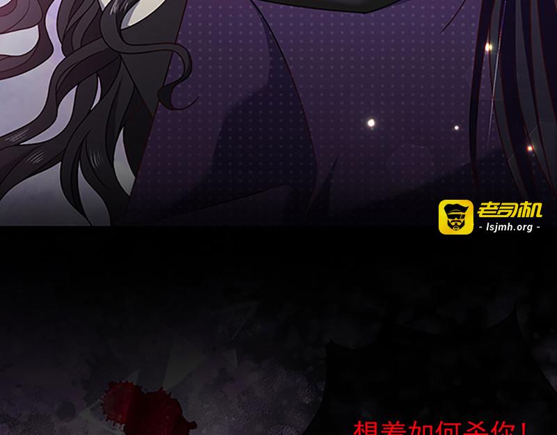 第113话  旧时回忆 第 3 页