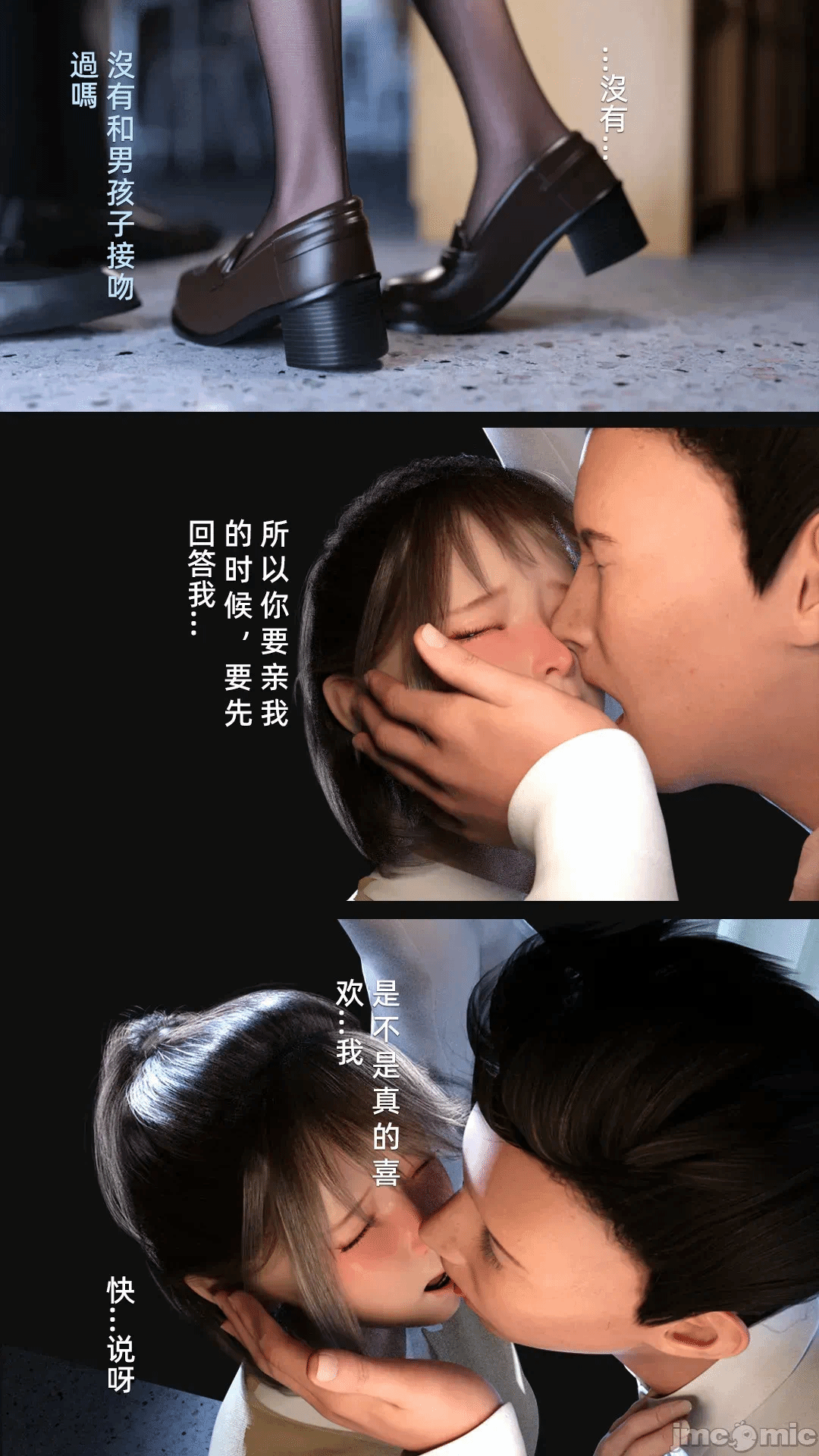 第一话 第 301 页