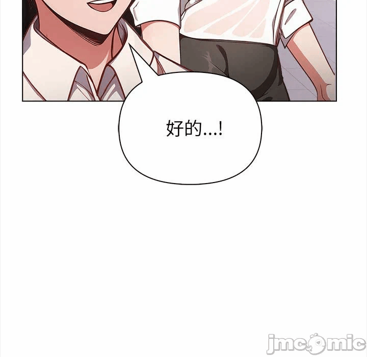 第7话 第 135 页